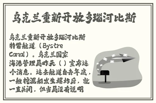 初二自扣校服出桨